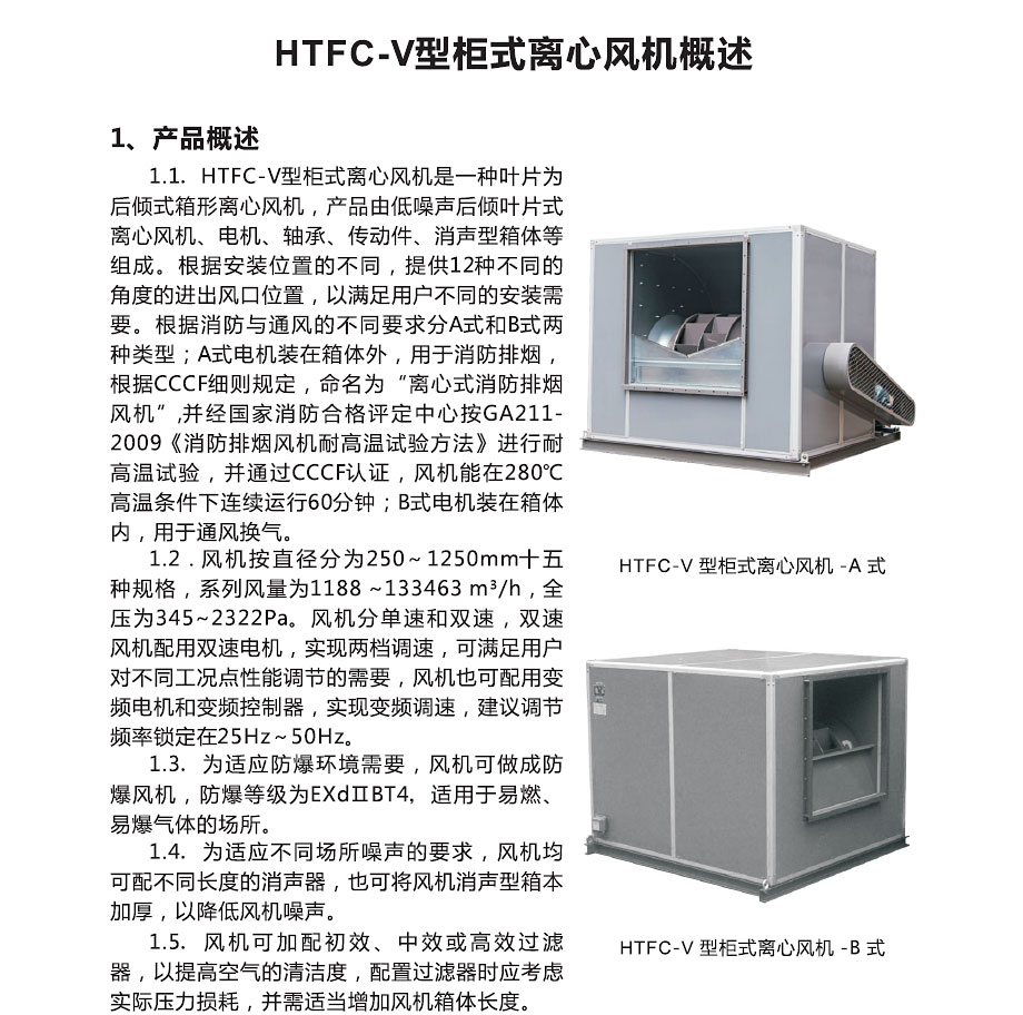 pro_details_1_2_01.jpg