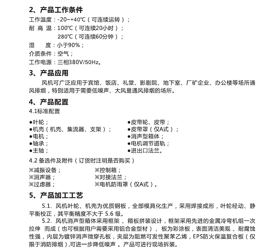 pro_details_1_2_02.jpg