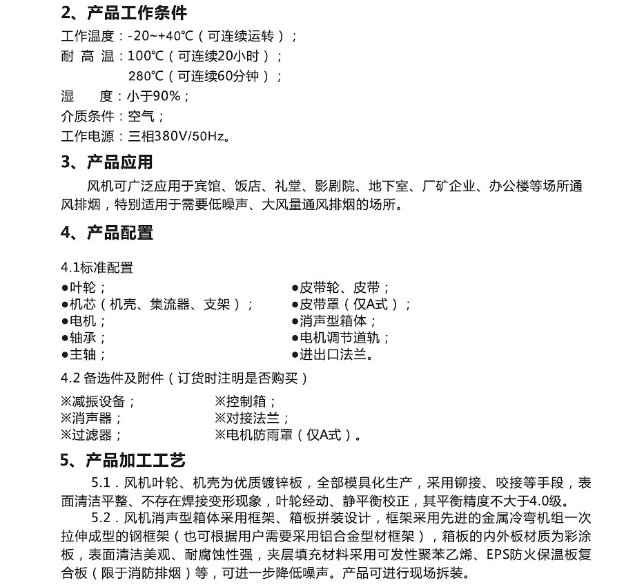pro_details_1_1_02.jpg