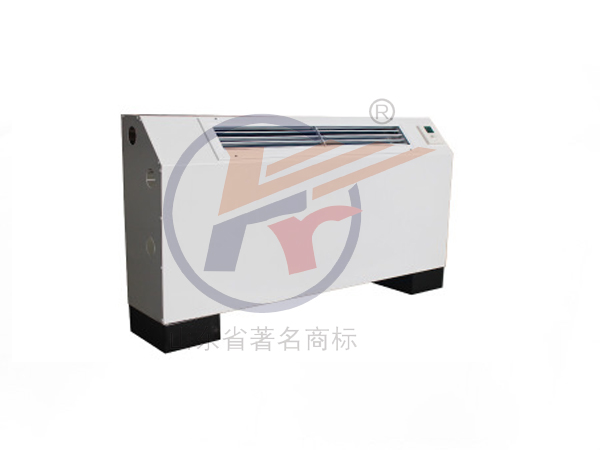 立式明裝風機盤管