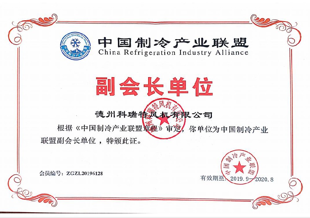 副會長單位