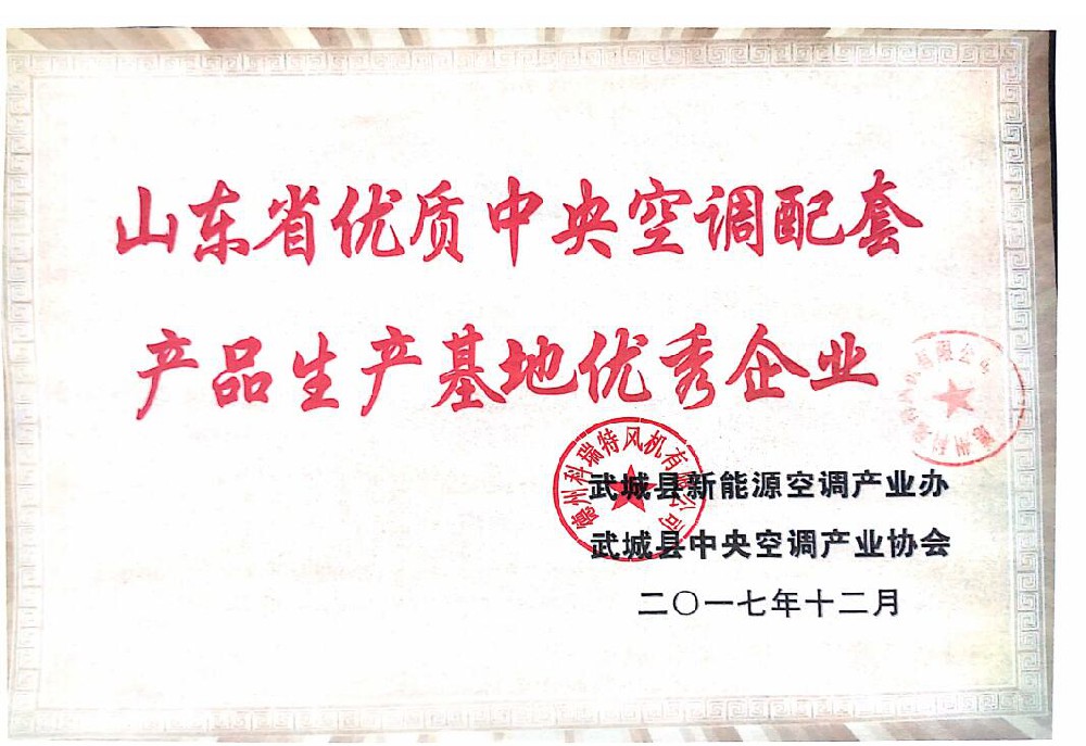 優(yōu)秀企業(yè)