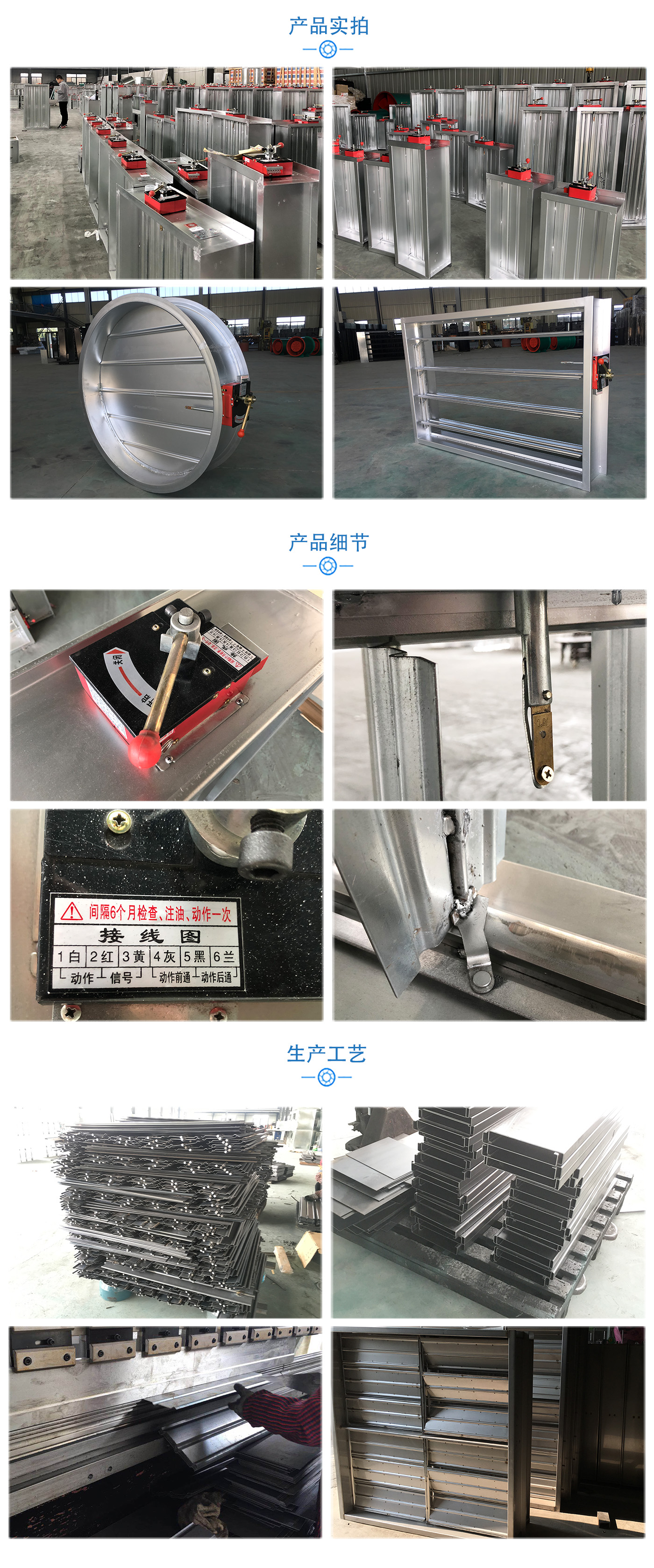產(chǎn)品詳情頁1400